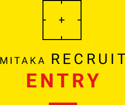 MITAKA RECRUIT Entry